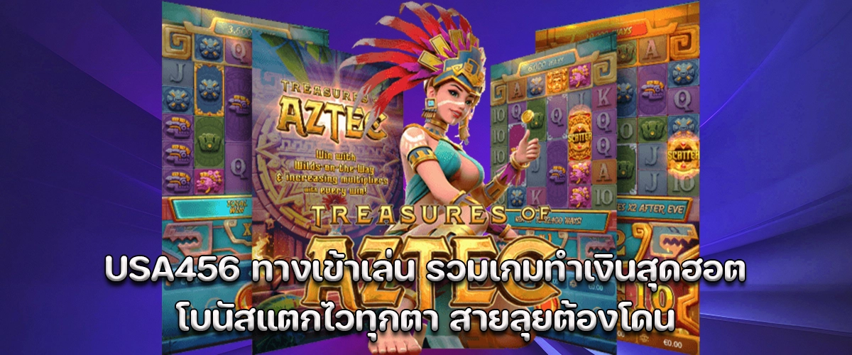 USA456 – Hot game hub for real players, fast bonuses every round, play now and earn big anytime