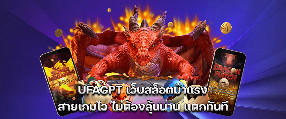 ufagpt trending slot site, fast gameplay, instant wins, no long wait, top-tier experience